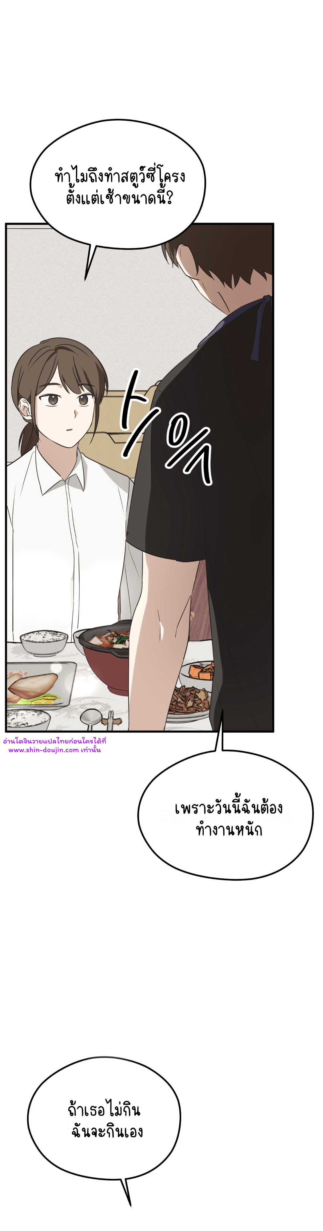 Conveyed Our Hearts EP 6